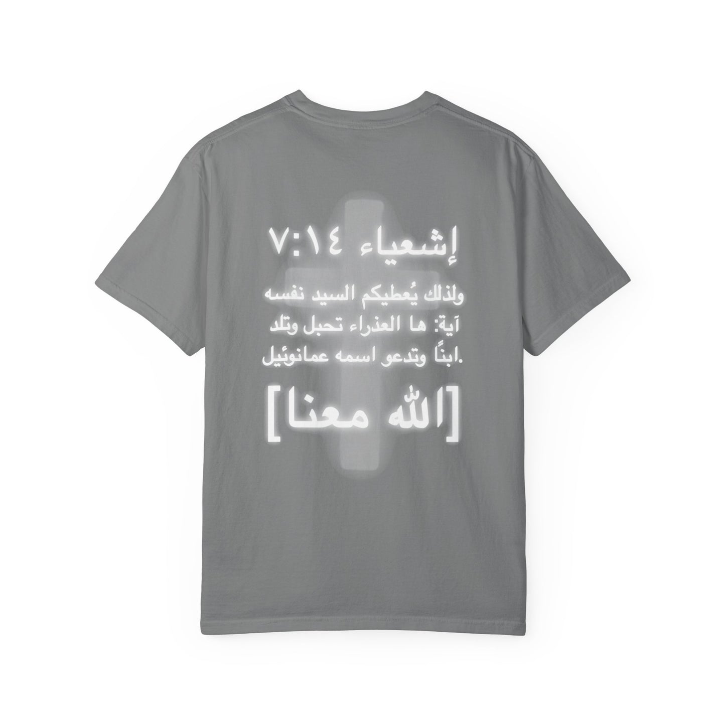 Jesus Christ is Lord Arabic T Shirt