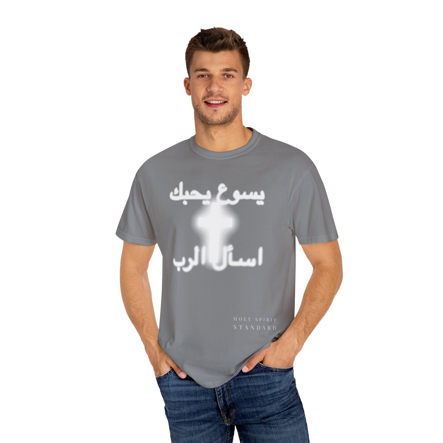 Jesus Christ is Lord Arabic T Shirt
