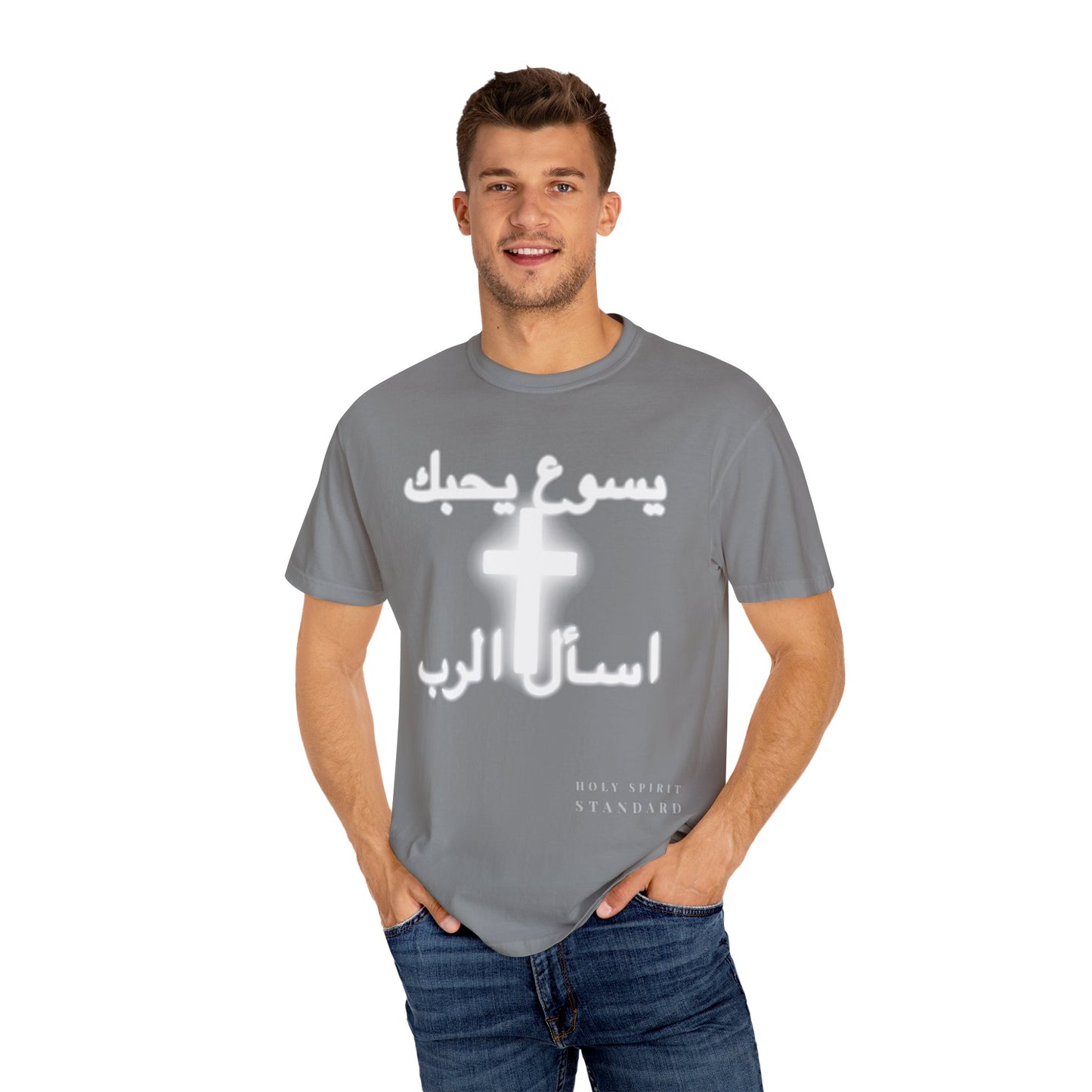 Jesus Christ is Lord Arabic T Shirt