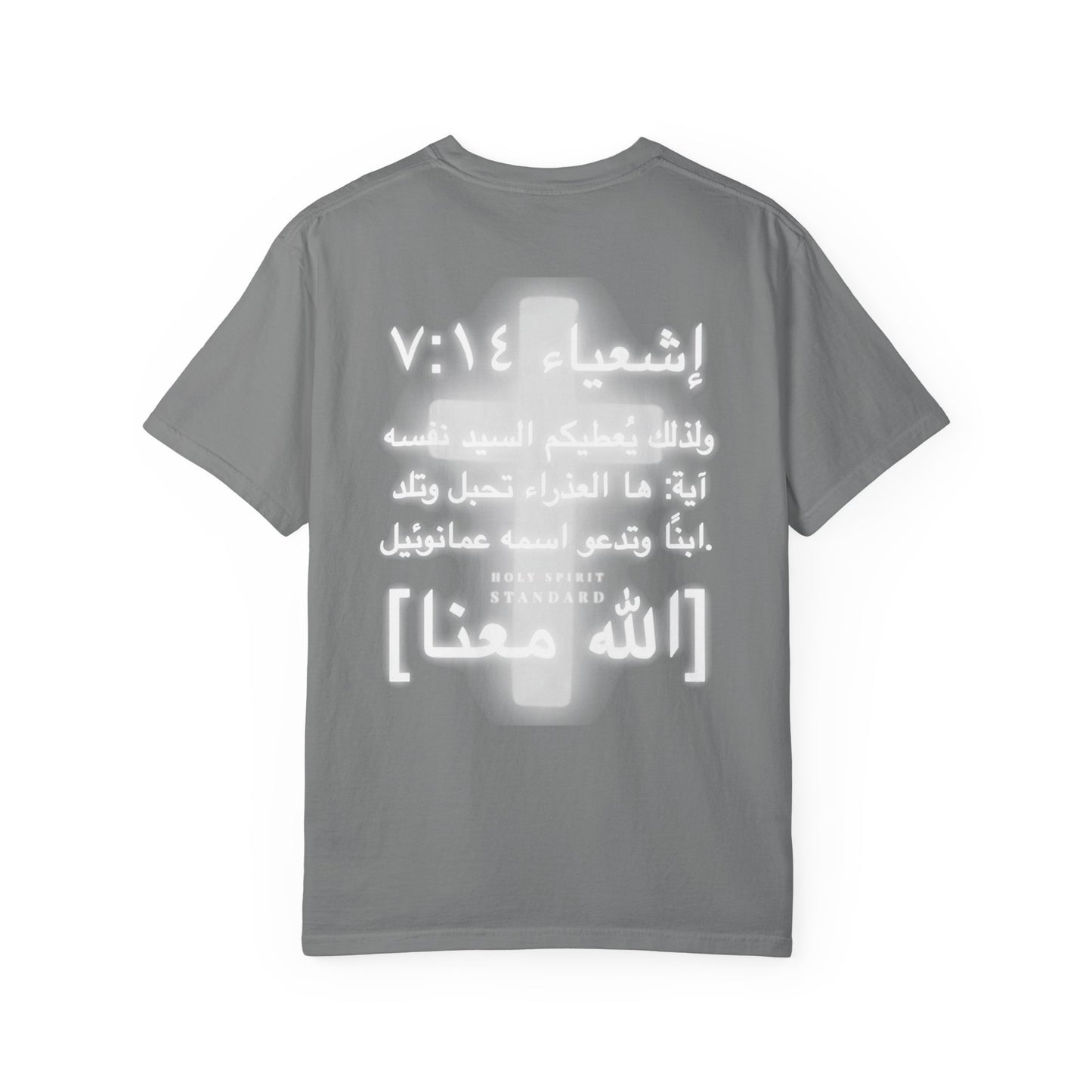 Jesus Christ is Lord Arabic T Shirt